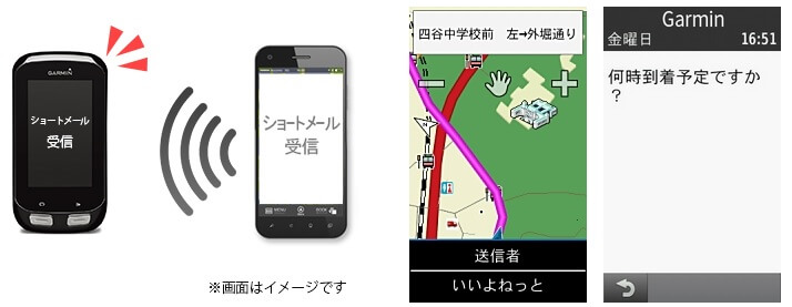 Edge 1000J | 販売終了 | Garmin 日本