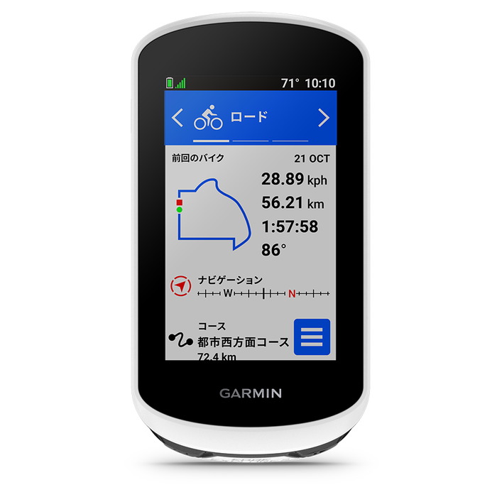 Edge Explore 2 Power | スポーツ＆アウトドア | Garmin 日本