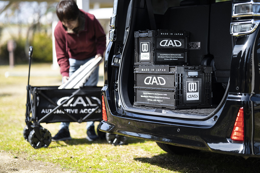 折りたたみコンテナ【HA573/HA574】 | ファッション・アウトドア用品