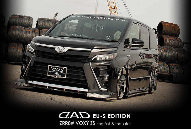 D.A.D-ヴォクシー EU-S Edition [ ZRR80 ] / エアロパーツ | GARSON