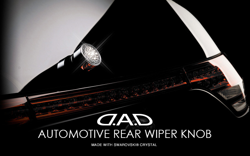 D.A.D オートモーティブ リアワイパーノブ / エクステリア | GARSON