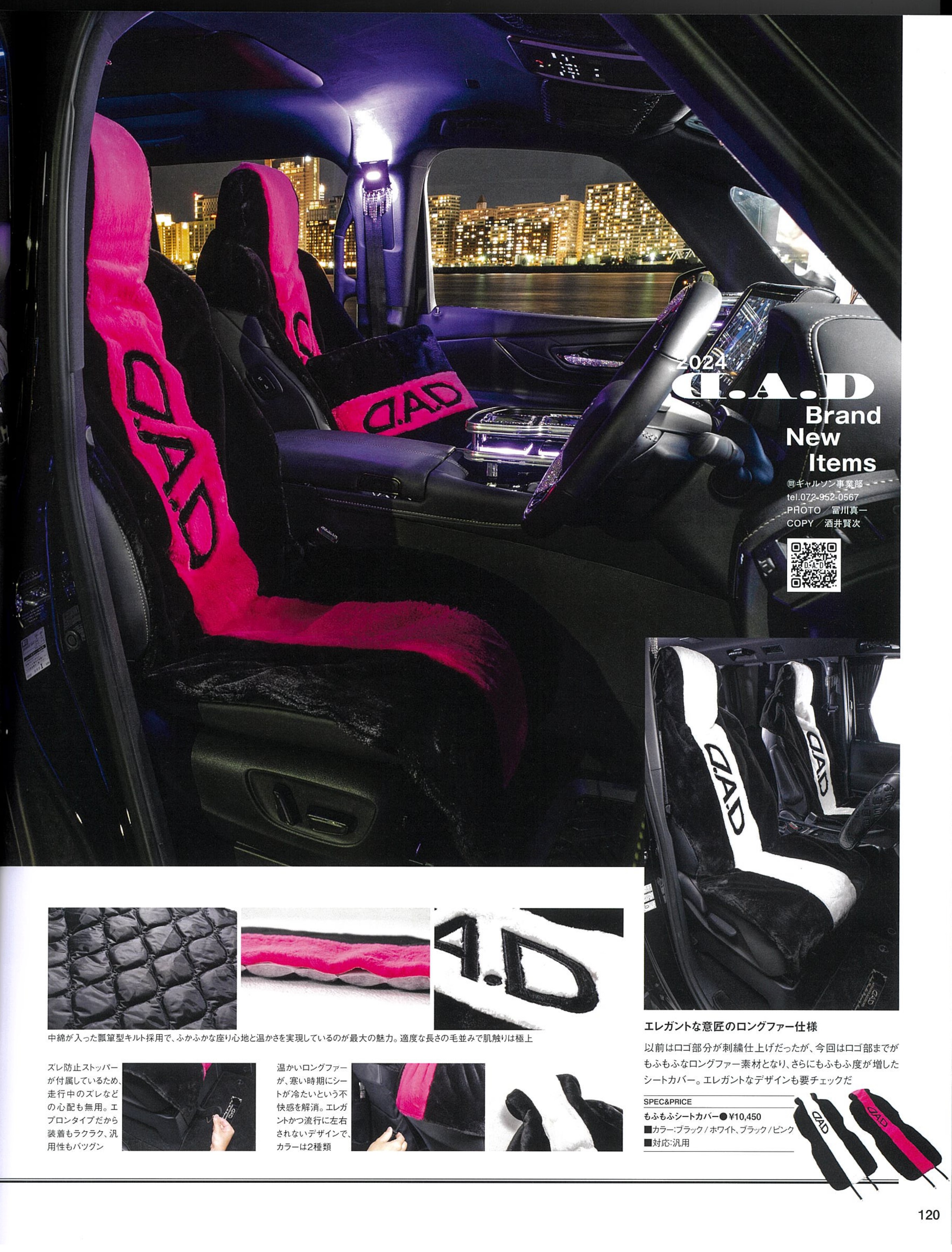 GWD】ギャルソン公式ショッピングサイト