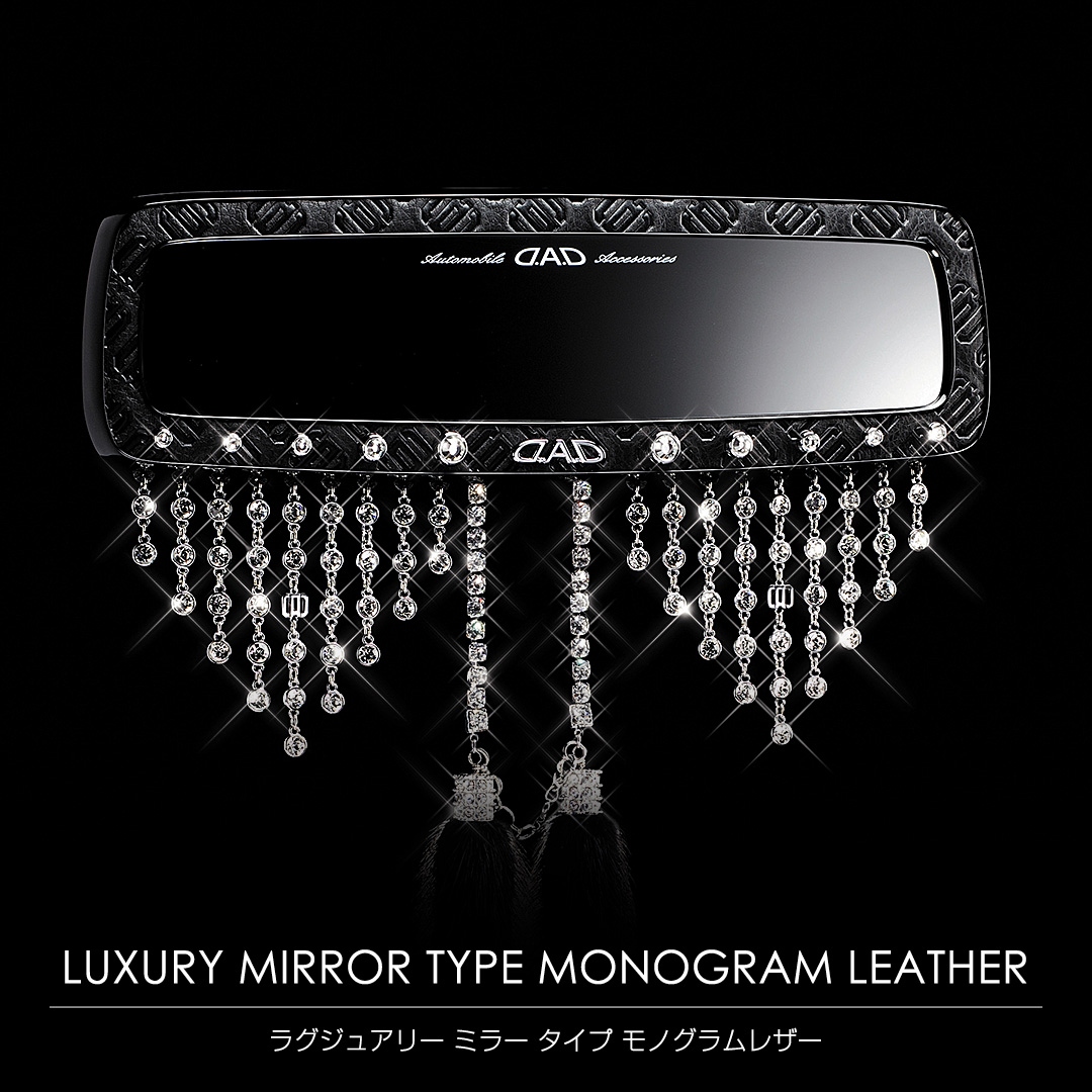 ラグジュアリー アシストグリップ カバー タイプ モノグラムレザー