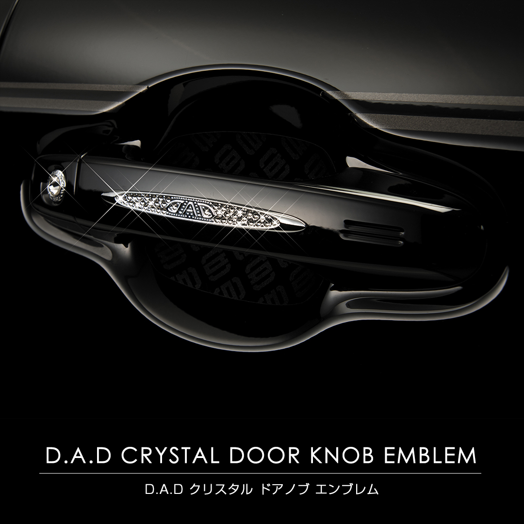 カーアクセサリー エンブレム/オーナメント 1ページ目 | D.A.D