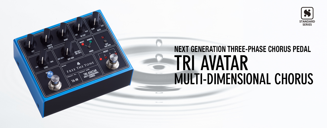 FREE THE TONE TRI AVATAR | Gbl Guitars