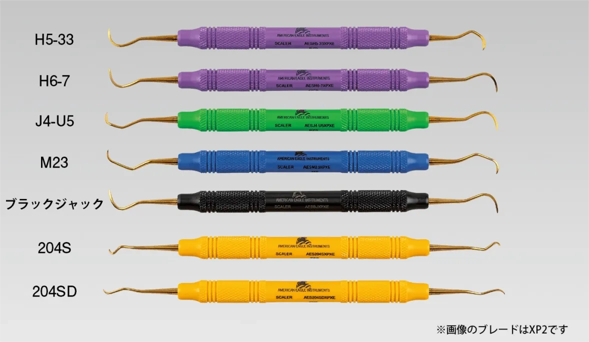 Sickle Scalers | 株式会社ジーシー