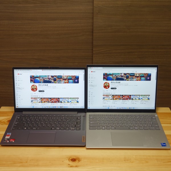 レノボIdeaPad Slim 3 Gen 8 14型(AMD)購入レビュー/パソコン徹底比較