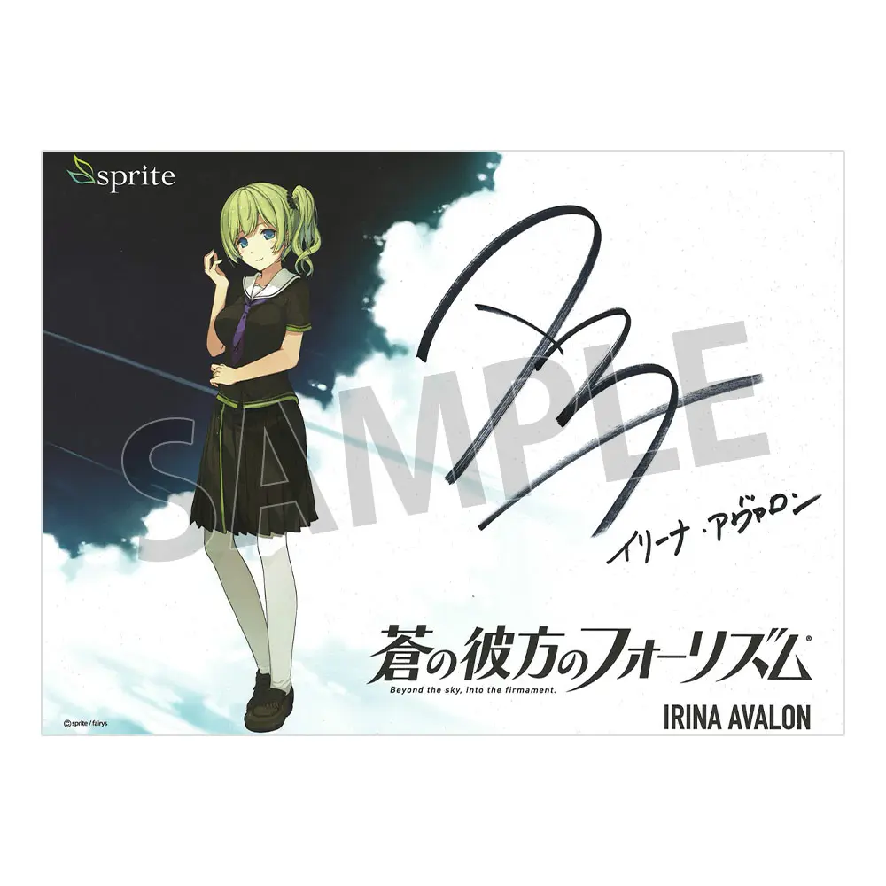 蒼の彼方のフォーリズム」10周年記念ショップ＆カフェ｜GEE!STORE