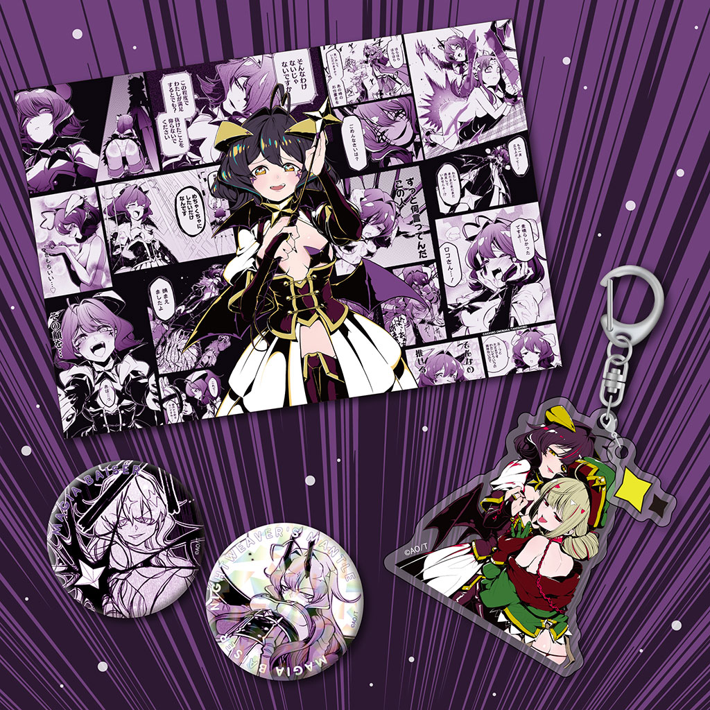 今冬も出張っ…！竹書房｜コミケ105出展情報