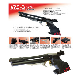 買取4,147円】｜マルゼン 固定スライドガスガン M93R-FS FIXED SLIDE