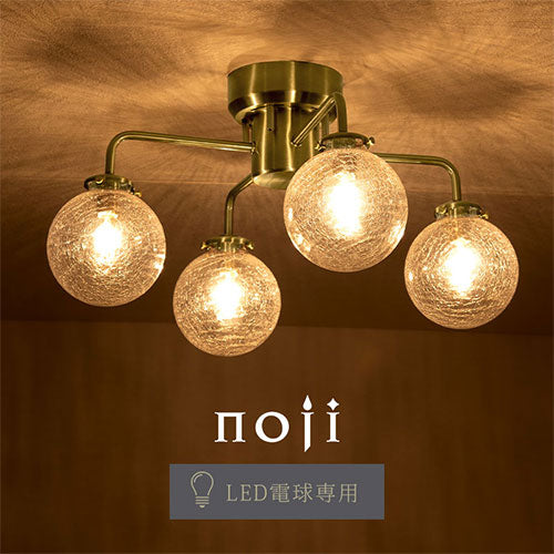 シーリングライト 4灯 ガラス 照明 ライト おしゃれ noji LIT000161
