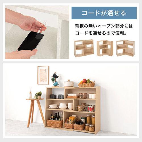 オープン オープンシェルフ 本棚 伸縮 木製 天然素材 大容量 収納棚