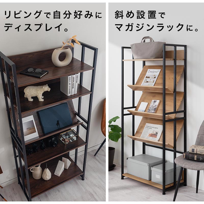 スチールラック 本棚 ラック オープンラック おしゃれ ぼん家具
