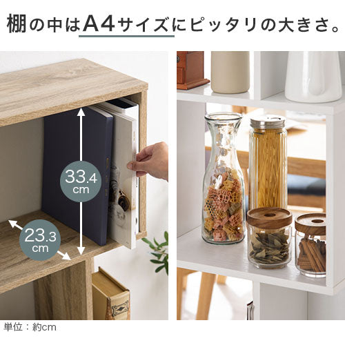 ディスプレイシェルフ 4段 本棚 ラック オープンラック おしゃれ ぼん