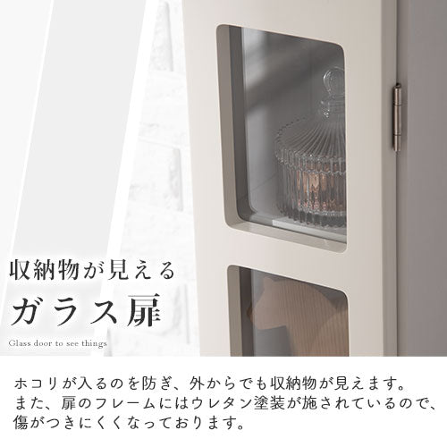 DVDラック キャビネット ガラス扉キャビネット おしゃれ ぼん家具