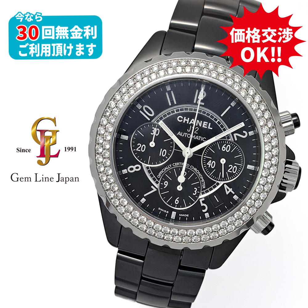 ジェムラインジャパン - 公式サイト - / シャネル J12 H1009 ブラック