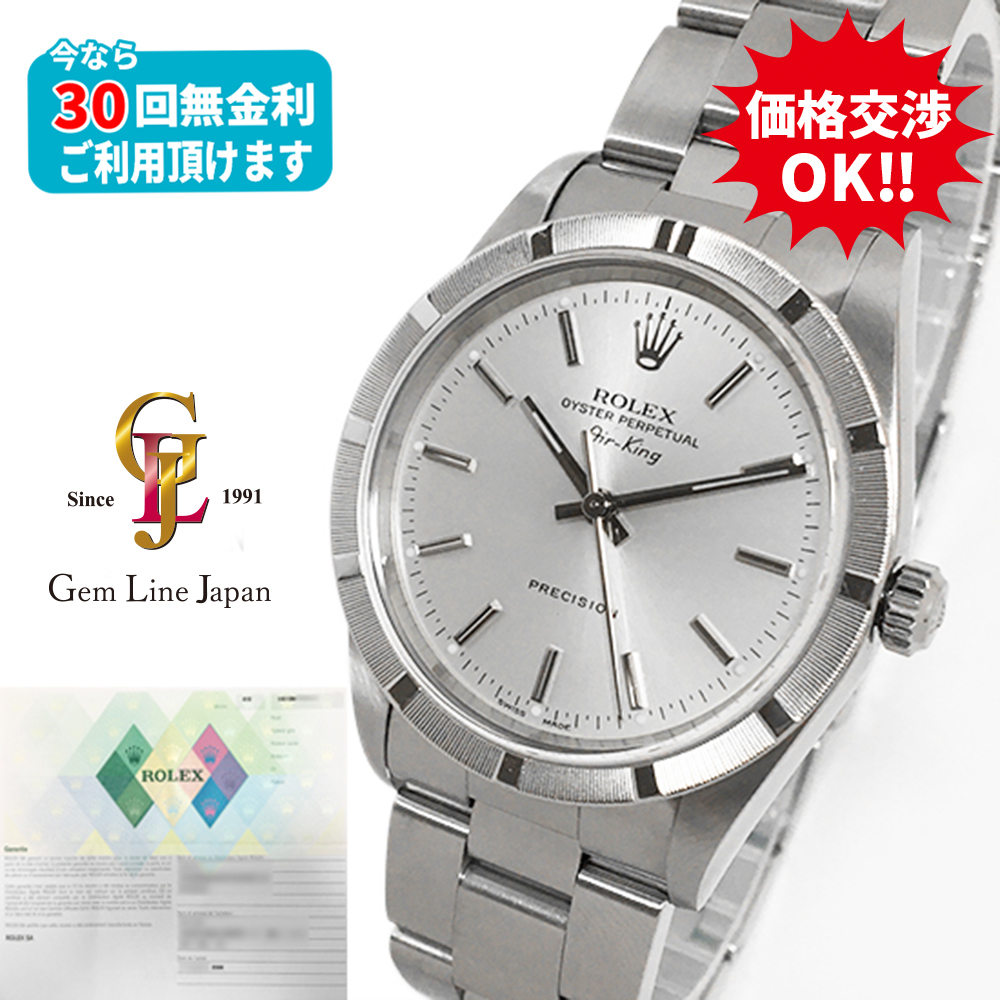 ジェムラインジャパン - 公式サイト - / ロレックス エアキング 14010M