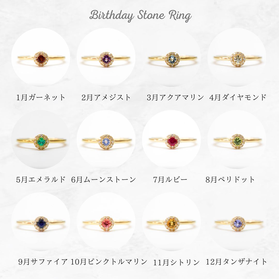 Wonder World - 【受注商品】6月の誕生石リング(ムーンストーン) (K18