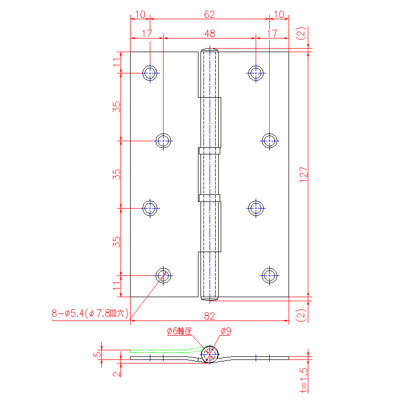B-78-SUS | 汎用平蝶番・重量蝶番 | ジョー・プリンス竹下株式会社