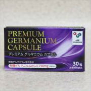 全商品案内 | 日本ゲルマ産業株式会社