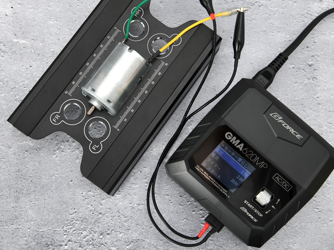 GMA620MP AC/DC Charger | G-FORCE | 株式会社ジーフォース