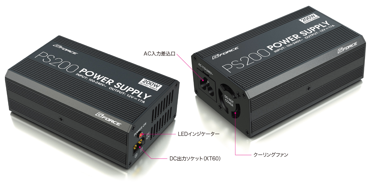 PS200 Power Supply (12V/17A) | G-FORCE | 株式会社ジーフォース