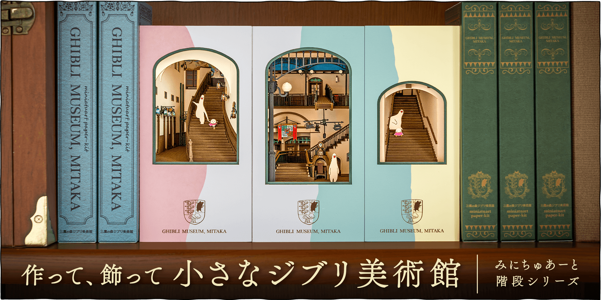 Blu-ray 千と千尋の神隠し｜三鷹の森ジブリ美術館オンラインショップ