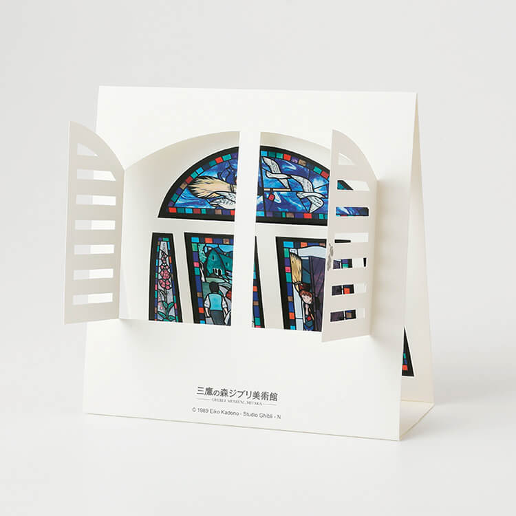 ジブリ美術館ステンドグラスポストカード 「キキの旅立ち」｜三鷹の森
