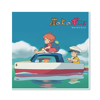 LPレコード 『崖の上のポニョ』 サウンドトラック ｜三鷹の森ジブリ