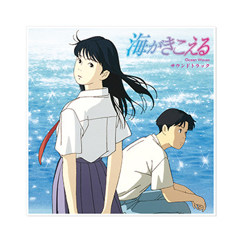 トランプ・クリアファイルセット 風の谷のナウシカ｜三鷹の森ジブリ