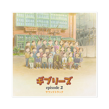 Blu-ray 耳をすませば｜三鷹の森ジブリ美術館オンラインショップ