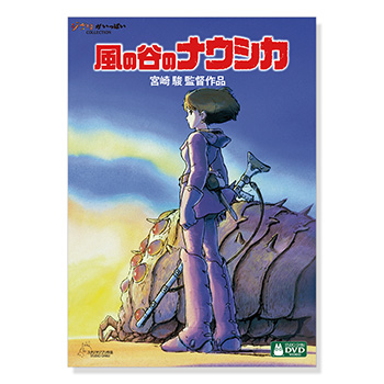 STUDIO GHIBLI DVD｜三鷹の森ジブリ美術館オンラインショップ マンマユート