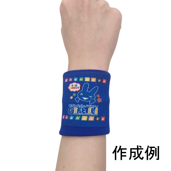 リストバンド（レギュラー）【プリント名入れ専用・フルカラー印刷代込