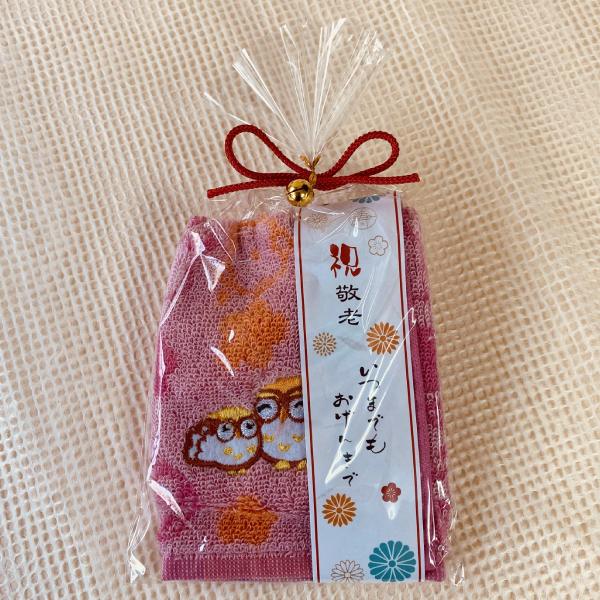 祝敬老の日ハンドタオル｜121906｜商品詳細｜ノベルティ・販促品・各種