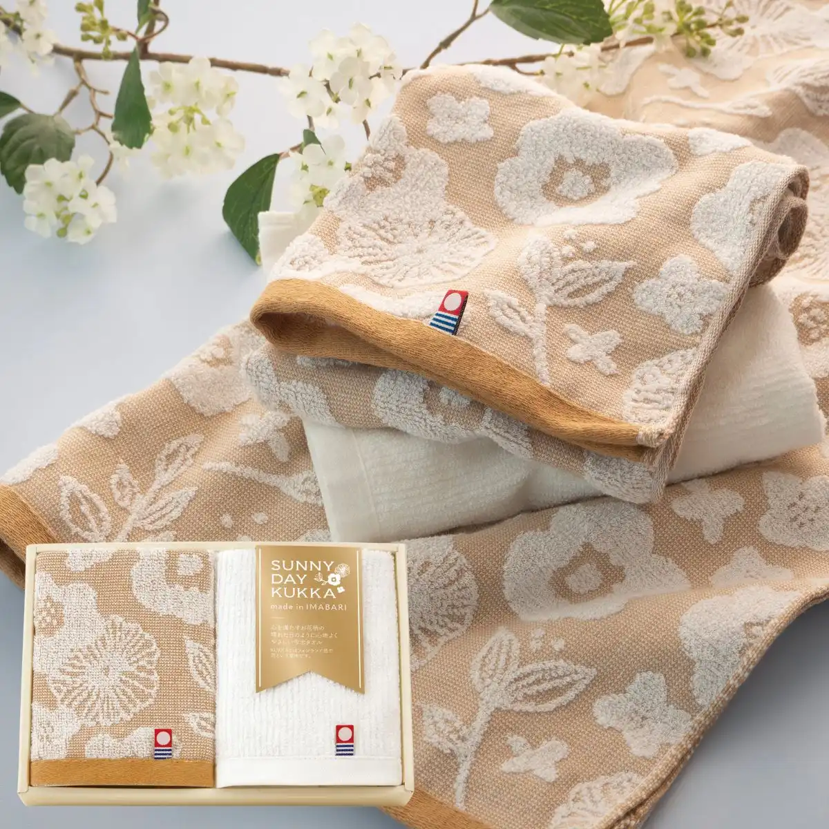 今治タオル サニーデイクッカ フェイスタオル2枚・ハンドタオル1枚