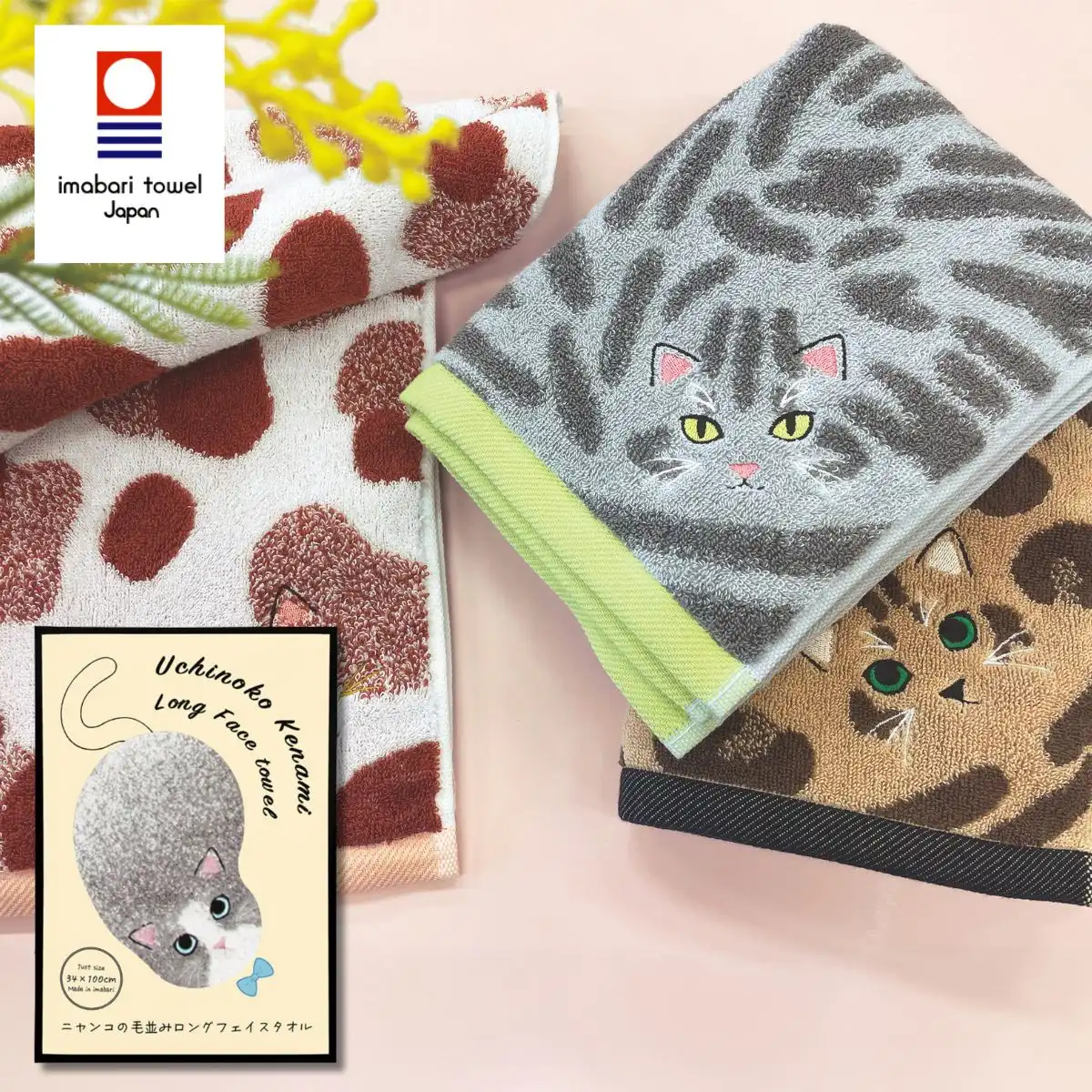 うちのニャンコ ハチワレ 毛並み ロングフェイスタオル｜ギフトプラザ