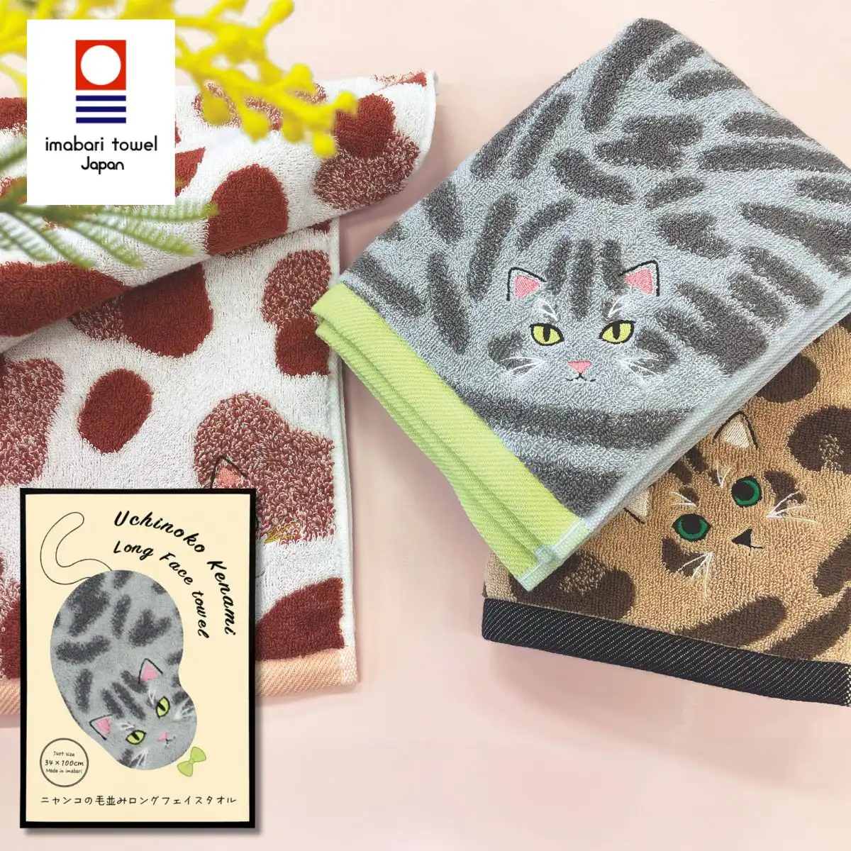 うちのニャンコ サバトラ 毛並み ロングフェイスタオル｜ギフトプラザ