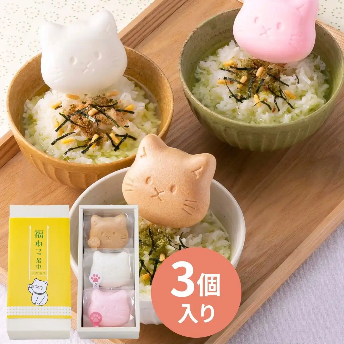 福ねこ最中(お茶漬け) 3個入｜ギフトプラザオンライン
