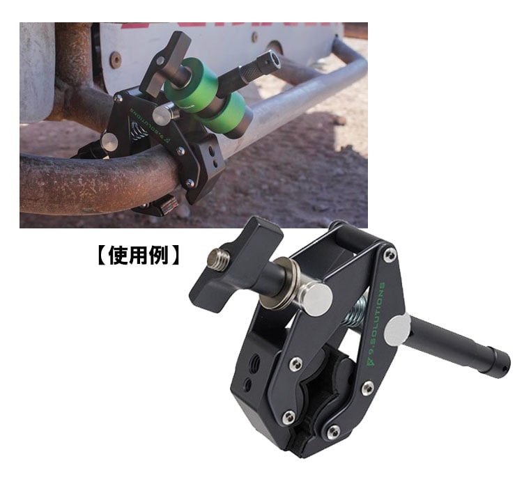 9.SOLUTIONS(9.ソリューションズ) セイバー クランプ スタッド付き / 9