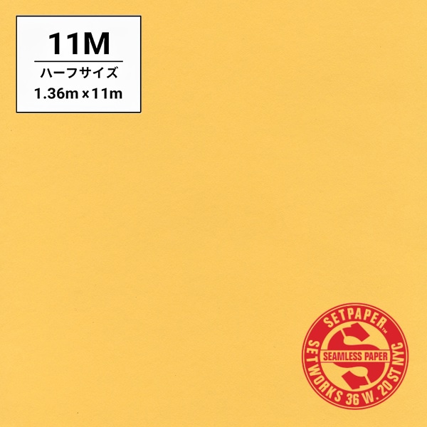 SETPAPER(セットペーパー) ハーフ 1.36x11m ♯22(バフ)(ハーフ 1.36
