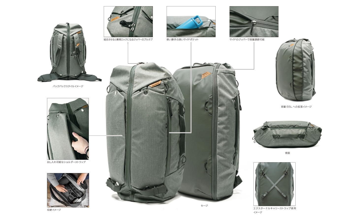 Peak Design(ピークデザイン) トラベル ダッフル パック 65L ブラック