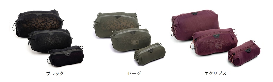 セット対象】Peak Design(ピークデザイン) ウルトラライト パッキング