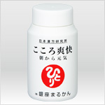 健康食品ラインナップ1＿銀座まるかん公式ホームページ