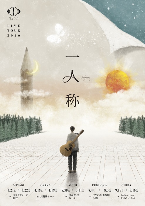 ヨルシカ | 公演情報詳細 | 公演スケジュール | GIP