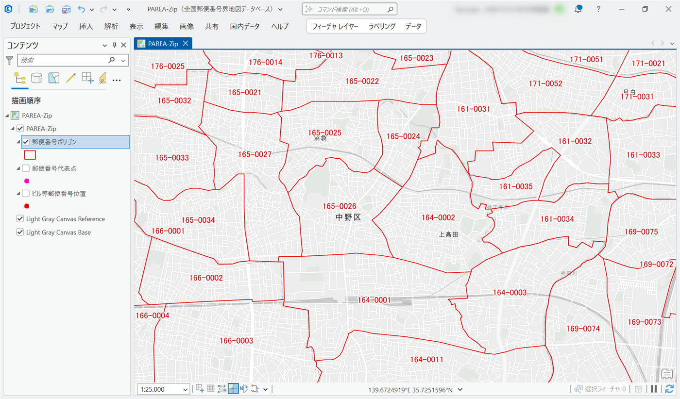 PAREA‐Zip（全国郵便番号界地図データベース） - GISデータストア