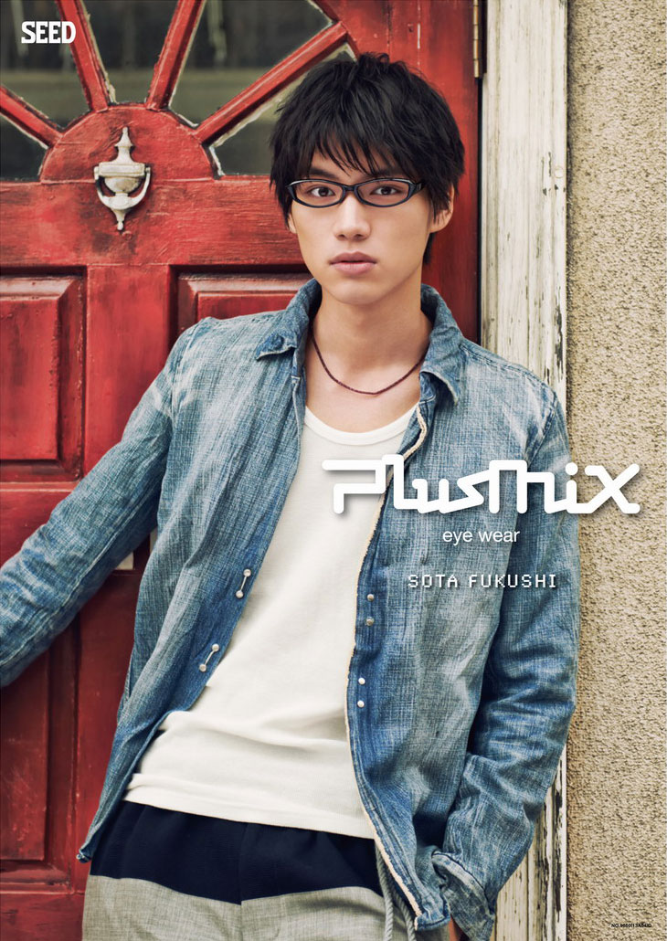 plusmix（プラスミックス）から福士蒼汰がイメキャラ就任後初の新作