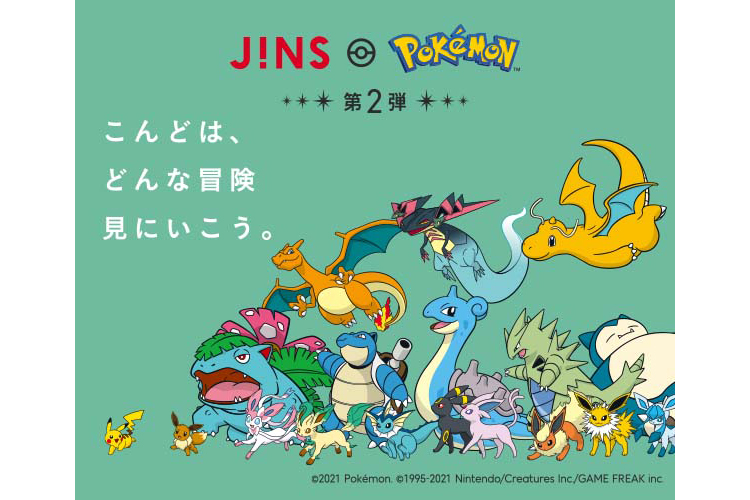 JINS（ジンズ）からポケモンモデルのメガネ第2弾登場、子ども向けから