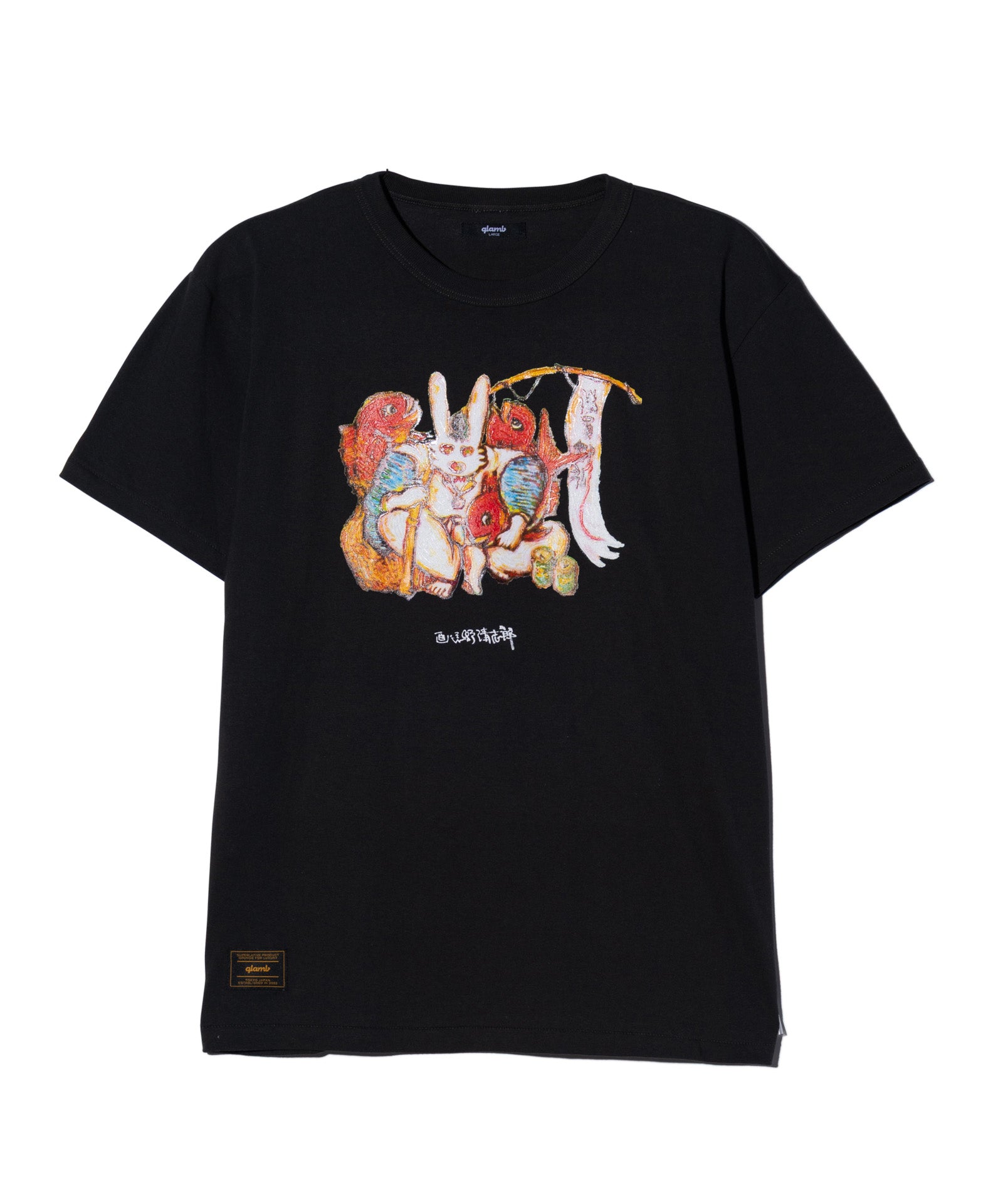 GB0425/KI05 : Kiyoshiro Ebisu T-Shirt / キヨシローエビスTシャツ