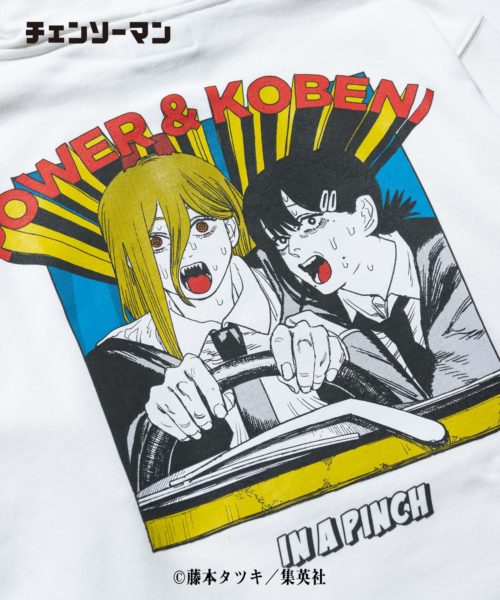 GB0122/CM13 : Power & Kobeni Hoodie/パワーアンドコベニフーディ