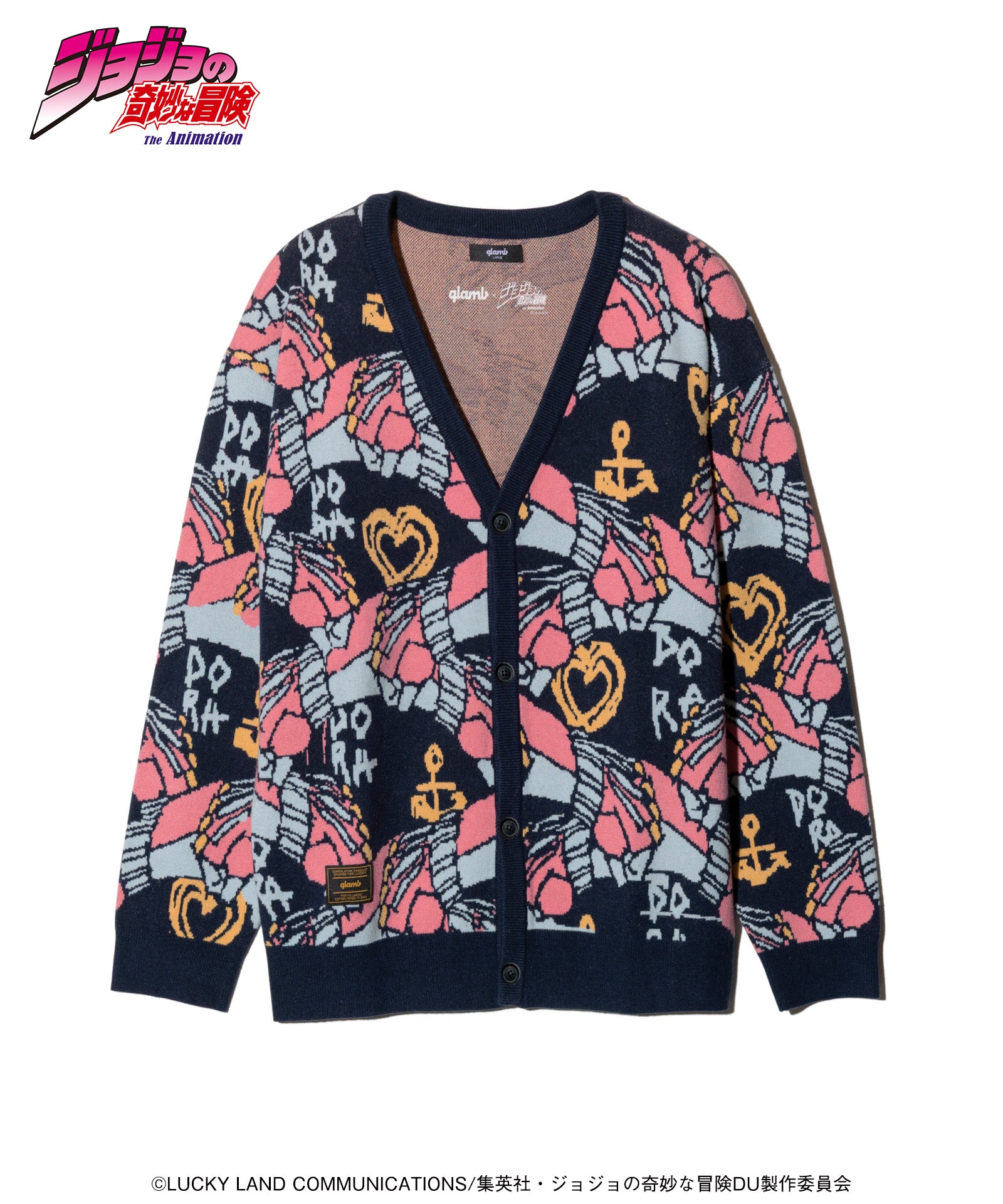 GB0126/JJ02 : Crazy Diamond Cardigan | glamb Online Store